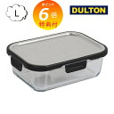 【特典付き】 フード コンテナ ウィズ ステンレス リッド L ダルトン DULTON フードテナー 収納 クリア ( フードコンテナー 保存容器 耐熱ガラス ...