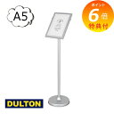 【特典付き】 ダルトン サイン スタンド A4 DULTON RNZ-0457-A5 メニュー台 メニュー サインスタンド SIGN STAND 看板 開店 閉...