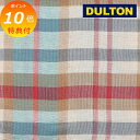 【特典付き】 マルチクロス DULTON ダルトン 150×225cm MULTI CLOTH CHLB フリークロス 長方形 コットン ソファ ソファーカバー...