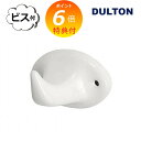 【特典付き】 ダルトン ポーセリン ローブ フック DULTON 壁掛けフック Y-0615