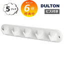【特典付き】 ウォールフック ポーセリン 5 プロング フック 5フック ダルトン DULTON 壁掛けフック ウォールフック アンティーク風 レトロ インテリ...