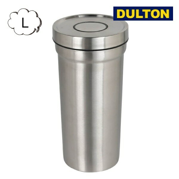 ダルトン ステンレス ジャー ウィズ プレス リッド Lサイズ ワンタッチ 1500ml DULTON M-0436L ステンレス キャニスター 保存容器 ステンレスジャー ストッカー ステンレス容器 保存瓶 ステンレス保存容器 アンティーク 調味料容器 おしゃれ キッチン 台所