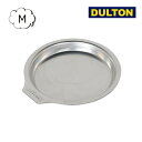 【特典付き●】 アルミニウム ソーサー M ダルトン DULTON ソーサー ALUMINUM SAUCER M NB-0461M 【アルミニウム ラウンド ソ...