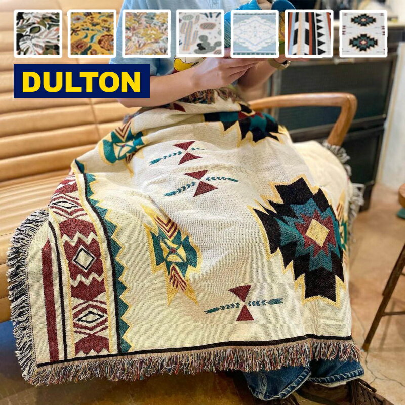 マルチクロス ジャガード マルチ クロス DULTON ダルトン 95×143cm MULTI CLOTH フリークロス 長方形 コットン ソファ ソファーカバー エスニック ベッドカバー こたつ マルチクロスマルチカバー リビング 寝室 RN-0582S