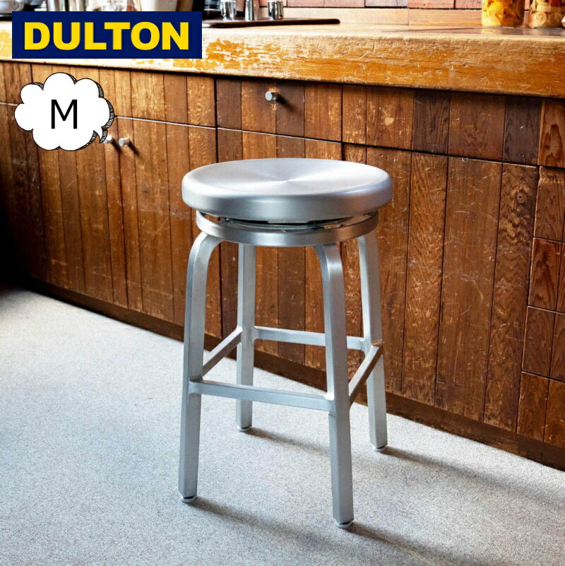 DULTON シルバースツール 曲線座面 DULTON ONLINE SHOP | STOOL 
