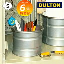 【特典付き】 ガルバナイズド デスクトップ タンク ラウンド S ダルトン DULTON NB-0672S インテリアやガーデンニング用に 鉢カバー植木鉢 ポッ...