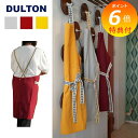 【特典付き】 エプロン ウィズ リボン DULTON ダルトン RN-0622 園芸用 前掛け ソムリエエプロン キャンプ アウトドア ガーデニング キッチン ...