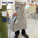 【特典付き●】 エプロン ギャルソン DULTON ダルトン RN-0623 園芸用 前掛け ソムリエエプロン キャンプ アウトドア ガーデニング キッチン 厨...