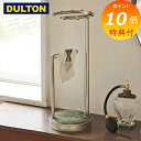 【特典付き】 ダルトン DULTON アクセサリースタンド アクセサリー ホルダー サークル&ダブルライン アクセサリー 収納ケース アクセサリー スタンド アクセサリー ハンガー 収納 腕時計 おしゃれ シンプル
