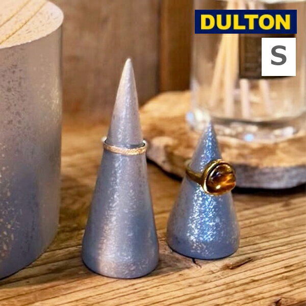 アクセサリースタンド リングホルダー ダルトン DULTON アクセサリースタンド アクセサリーホルダー リング 指輪 収納 アクセサリー収納 RNJ-0825