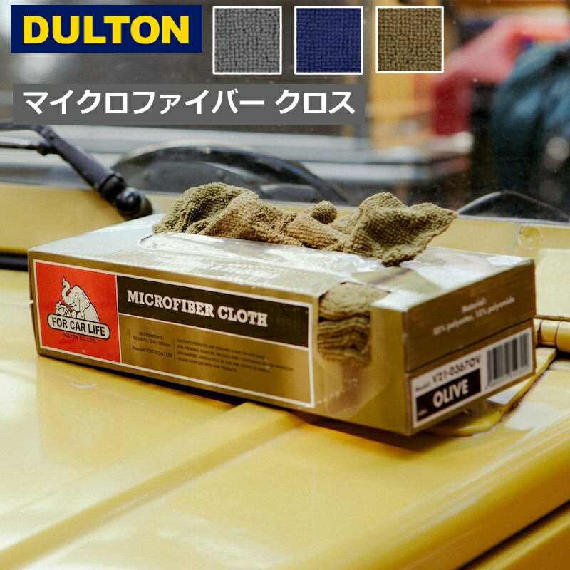 ����ȥ� FOR CAR LIFE �ޥ������ե����С������� 20������ �� DULTON �۶� �դ��� ������ ������ ���� �������� �������� �ݽ� �ۿ���...