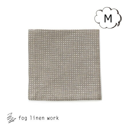 fog linen work（フォグリネンワーク）『リネンワッフルタオル ナチュラル』