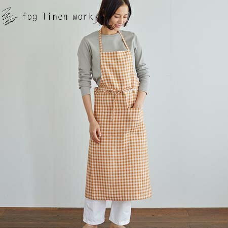 フォグリネンワーク　エプロン 6930【商品入替SALE】fog エプロン リネン フルエプロン レイチェル fog linen work フォグリネンワーク LKA004-ORBE fog フォグ エプロン かわいい シンプル ナチュラル 前掛け リネン フォグ おしゃれ 北欧 麻【送料無料】