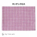 リネンキッチンクロス ロビン ピンク チェック fog linen work フォグリネンワーク リネンキッチンクロス LKC001-WPC キッチンワイプ キ...
