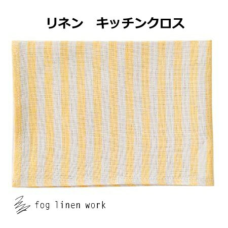fog ͥ󥭥å󥯥 إ꡼ fog linen work եͥ ͥ LKC001-YEBE å󥯥 å磻 å...