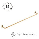タオルハンガー タオルバー M ネジ付き ブラス ゴールド fog linen work フォグリネンワーク IAB305M-B タオル掛けに最適なホルダー タ...