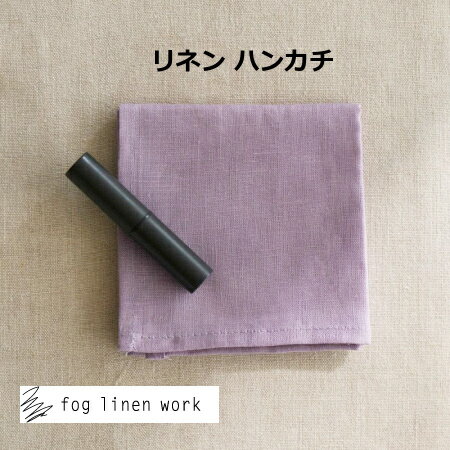 fog linen work եͥ ͥ ϥ󥫥  ѡץ ǥϥ󥫥 [ LWH125-553 ] ̵