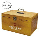 ファーストエイドボックス レギュラー PREVENT ナチュラル A438 シンプル 救急箱/救急箱/木箱/かわいい/ナチュラル/くすり箱/クスリ箱/おしゃれ
