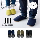 楽天メルシープレゼント 「雑貨屋」2090【商品入替SALE】ルームシューズ スリッパ JILL メンズ 男性 男 ネイビー カーキ ブラック A461 スリッパ ルームシューズ おしゃれ 来客用スリッパ メンズ用 男性用 おすすめ