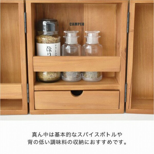 スパイスラック CAMPER スパイスキャビネット キッチン スパイスラック A493 木製 ウッド ラック 棚 スパイスボックス ツールバッグ 調味料入れ ケース キャンプ バーベキュー BBQ 収納ケース 保存容器 【送料無料】