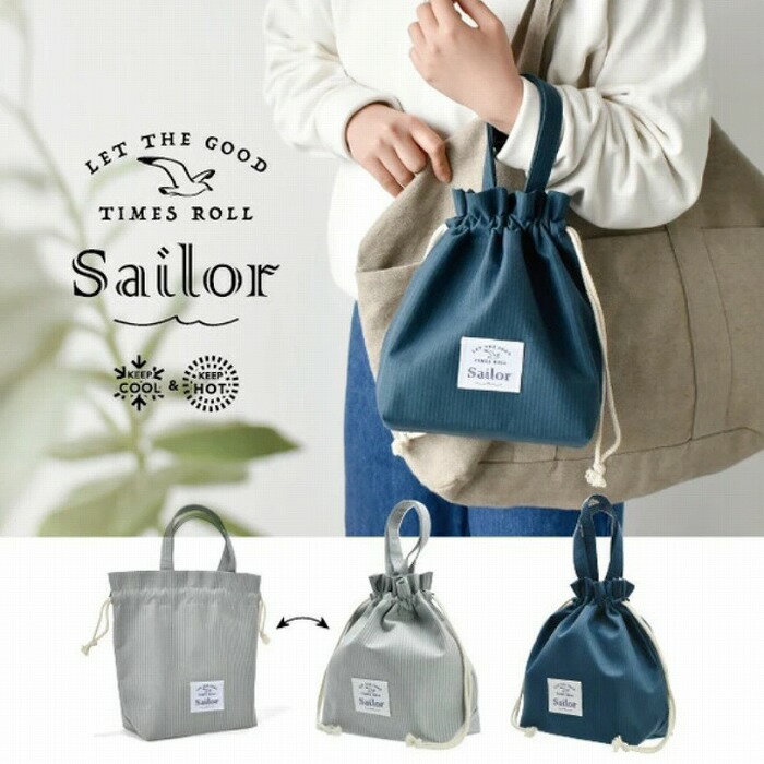 ����Хå� �����Хå� �����顼�Хå� �ޥ�󥹥ȥ饤�פΥ����Хå� Sailor ̵�� ���� ���� �ԥ��˥å� ������Ȣ���� ���� �Хå� ���㤤ʪ ��...
