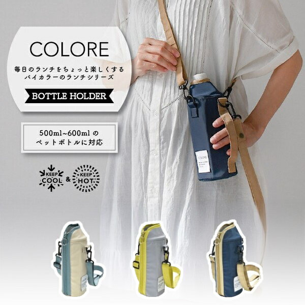 �ڥåȥܥȥ륯���顼 kinos ���֥륦������ �ڥåȥܥȥ�ۥ���� �ڥåȥܥȥ�ۥ���� ���� 500ml~680ml�ܥȥ���б� ����...