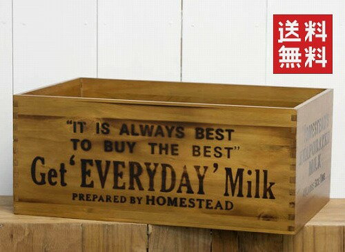 【アクシス/Homestead】ホームステッド アンティーク風 ミルクボックス 小物収納 小物入れ リビング アンティーク ヴィンテージ おしゃれ かっこいい