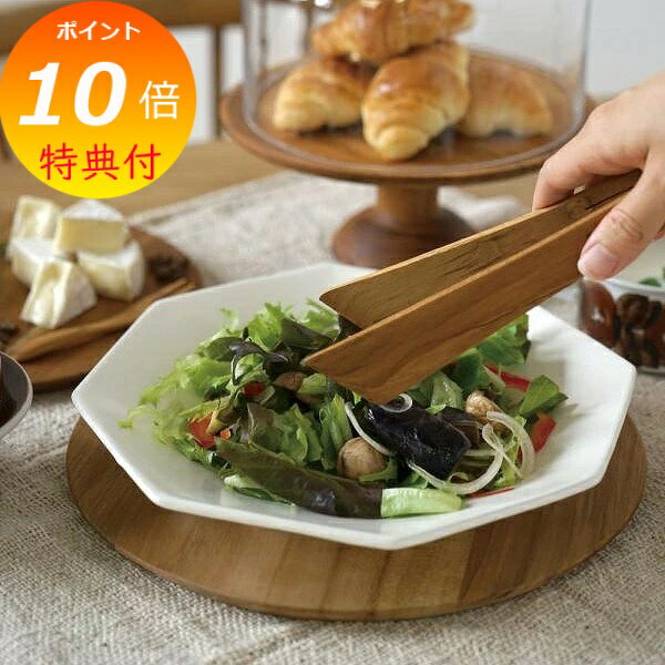 【特典付き】 トング チーク 木のカトラリー 木 木製 木のトング 木製カトラリー 木製 ホームステッド アクシス Homestead AXCIS HS3146（ サービングウッド トング 卓上 テーブル 木製 取り分け 盛り付け 北欧 おしゃれ かわいい カフェ キッチンツール キッチン雑貨 ）