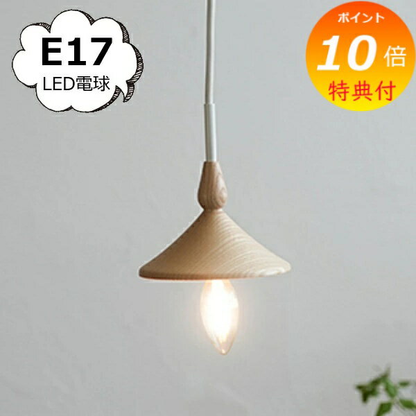 ŵդ  åɥڥȥ饤 E17 󥰥С  ۡॹƥå Homestead HS3361 L...