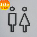 【特典付き】 サインプレート トイレ TOILET ブラック 黒色アンティーク調 ブダブルシー トイレ お手洗い アイアン ドアプレート 壁飾り 壁掛け ウエル...