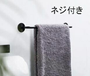 アイアン タルルハンガー 28cm Iron Towel Hanger 280 ネジ付き　アクシス　Homestead　ホームステッド アンティーク風 タオルバー キッチン タオル掛け 布巾ハンガー ふきんスタンド フキンハンガー ふきん掛け おしゃれ