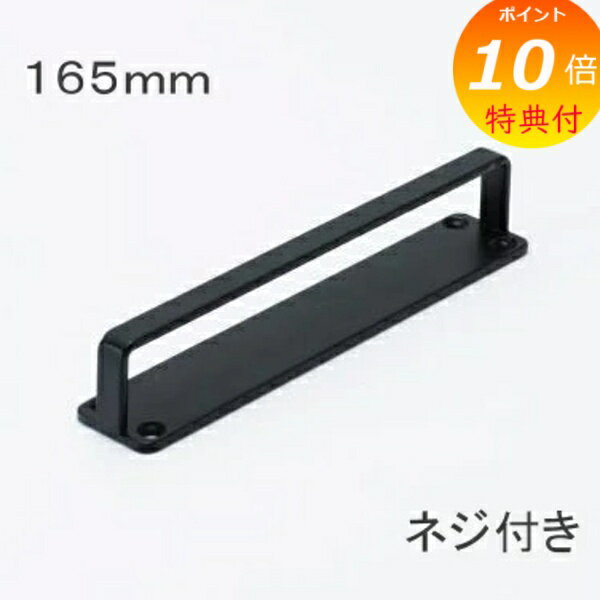 【特典付き】 アイアン ハンドル フラット 165mm ネジ付き Iron Handle Flat 165 【アクシス ホームステッド Homestead】 ホームステッド アンティーク風 レトロノブ　マーブル8角 DIY リフォーム ハンドルノブ アイアン ノブ 取っ手 取って 持ち手 HS2426のサムネイル