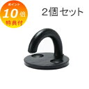 【特典付き】 2個セット シーリングフック ネジ付き 【アクシス ホームステッド Homestead】 アイアン 天井 コード 引っ掛け シーリング おしゃれ 鉄 HS2430