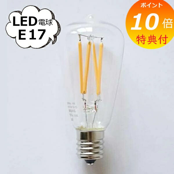 ŵդ ߥ˥ LEDŵ E17 ŵ 30W LEDŵE17 ۡॹƥå  Homestead...