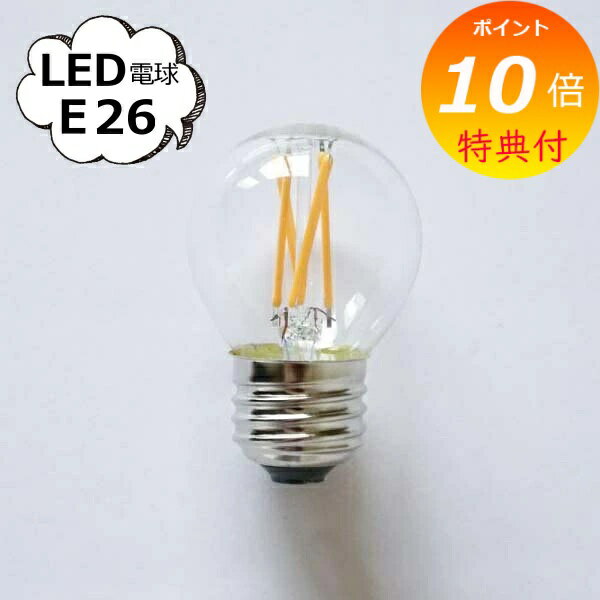 ŵդ ߥ˥ܡ뷿LEDŵ ŵ E26 30W LEDܡ뷿ŵE26 ۡॹƥå  Homestead HS...