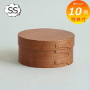 【特典付き】 シェーカーボックス ラウンド ボックス SS アクシス Homestead ホームステッド HS3473 木箱 アンティーク風 裁縫箱1段 裁縫箱...