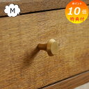 【特典付き】 ノブ ブラスノブ ブラスツマミ マッシュ M ハンドル アンティークゴールド HS3634 ホームステッド アクシス Homestead AXCIS DIY リフォーム ハンドルノブ アイアン ノブ 取っ手 取って 持ち手