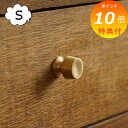 【特典付き】 ノブ ブラスブラスツマミ トラペ Sハンドル アンティークゴールド HS3635 ホームステッド アクシス Homestead AXCIS DIY リフォーム ハンドルノブ アイアン ノブ 取っ手 取って 持ち手