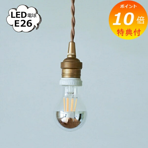 ŵդ LEDŵ E26ŵ巿LEDŵE26 ߥ顼 ŵ E26 HS3641  ۡॹƥå Homestead...