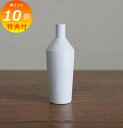 【特典付き】 小さな一輪挿し ホーローA HSN536 【アクシス/Homestead】 ホームステッド 琺瑯 ほうろう ホウロウ 一輪挿し アンティーク風 花瓶 フラワーベース/木/花/フラワー/シンプル/おしゃれ 置物/北欧/花器/インテリア雑貨/インテリア