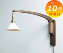 【特典付】 ウッドブラケット Wood Bracket BOOM JO162 木製 アクシス アンティーク風 レトロ 照明 ライト 吊り下げ 【送料無料】