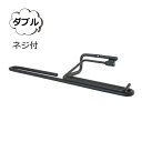 トイレットペーパーホルダー ダブル W ren トイレットペーパーホルダー ネジ付 アクシス AXCIS L2088 ペーパーホルダー トイレットペーパーストッ...