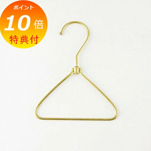 【特典付き】 タオルハンガー ブラスワイヤーハンガー トライアングル ゴールド アクシス AXCIS タオルハンガー タオル掛け ふきん掛け キッチン ホルダー SH265HP