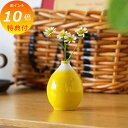 【特典付き】 一輪挿し セラミックベース クレイン イエロー TE829 アクシス tete a tete テテアテテ 陶器 アンティーク風 ボトルベース フラワーベース/木/花/フラワー/フラワーグラス/花瓶 ベース/シンプル/おしゃれ 置物/北欧/花器/インテリア雑貨/インテリア