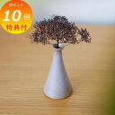 【特典付き】 一輪挿し セラミックベース クレイン グレー TE831 アクシス tete a tete テテアテテ 陶器 アンティーク風 ボトルベース フラワーベース/木/花/フラワー/フラワーグラス/花瓶 ベース/シンプル/おしゃれ 置物/北欧/花器/インテリア雑貨/インテリア