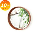 【特典付】 鏡 壁掛け クルベ ラウンドミラー ホームステッド アクシス Homestead HS2754 鏡 ミラー 壁掛け ウォールミラー 北欧 シンプル モダン ミラー 鏡 かがみ カガミ 鏡 【送料無料】