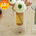 【特典付き】 花瓶 PINO ガラスベース ストレート イエロー クリア アクシス ホームステッド Homestead HS3238 ガラス アンティーク風 ボトルベース フラワーベース/木/花/フラワー/フラワーグラス/ベース/シンプル/おしゃれ 置物/北欧/花器/インテリア雑貨/インテリア