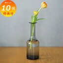 【特典付き】 花瓶 フラワーベース レウナ ガラスベース スリム グレー ホームステッド アクシス Homestead AXCIS HS3373 フラワーベース/木/花/フラワー/フラワーグラス/花瓶 ガラス/ガラスベース/シンプル/おしゃれ 置物/北欧/花器/インテリア雑貨/インテリア