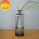 【特典付き】 花瓶 フラワーベース HS3377 ホームステッド アクシス Homestead AXCIS HS3377 フラワーベース/木/花/フラワー/フラワーグラス/花瓶 ガラス/ガラスベース/シンプル/おしゃれ 置物/北欧/花器/インテリア雑貨/インテリア 【送料無料 ポイント10倍】