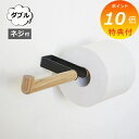 【特典付き 】 ペ−パーホルダー ダブル Lapo ホームステッド アクシス Homestead AXCIS HS3404 トイレットペーパーホルダ...